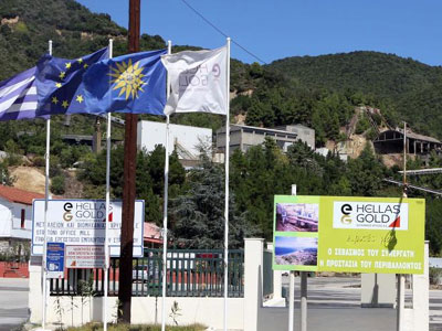 Η «Ελληνικός Χρυσός Α.Ε.» για το Ευρωπαϊκό Δικαστήριο